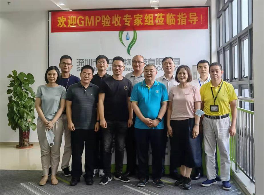 深圳市365WM科技有限公司顺利通过兽药GMP动态验收